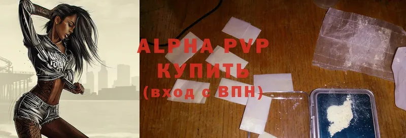 это телеграм  Александров  A-PVP мука  KRAKEN ССЫЛКА 